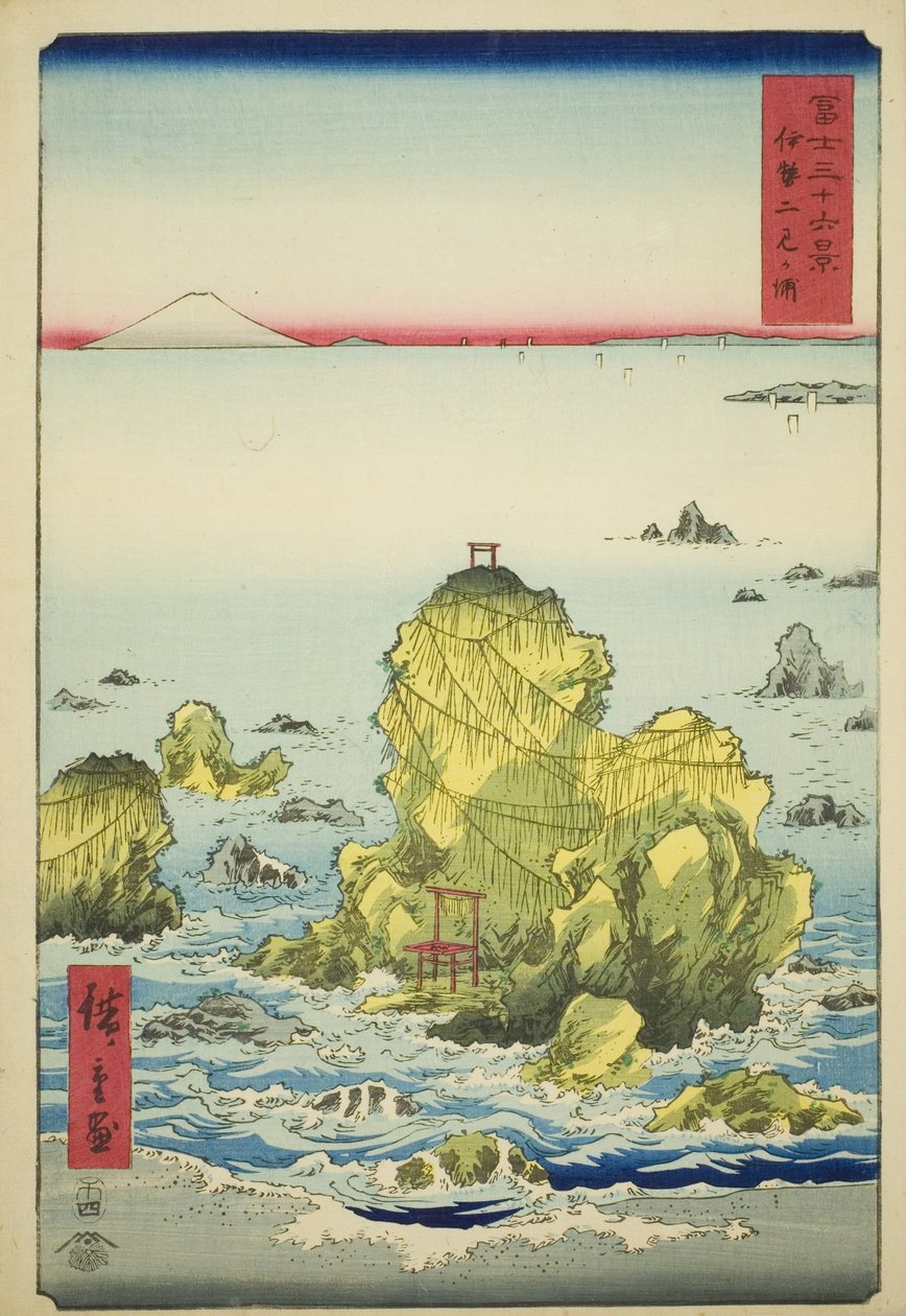 Baie de Futami dans la province d