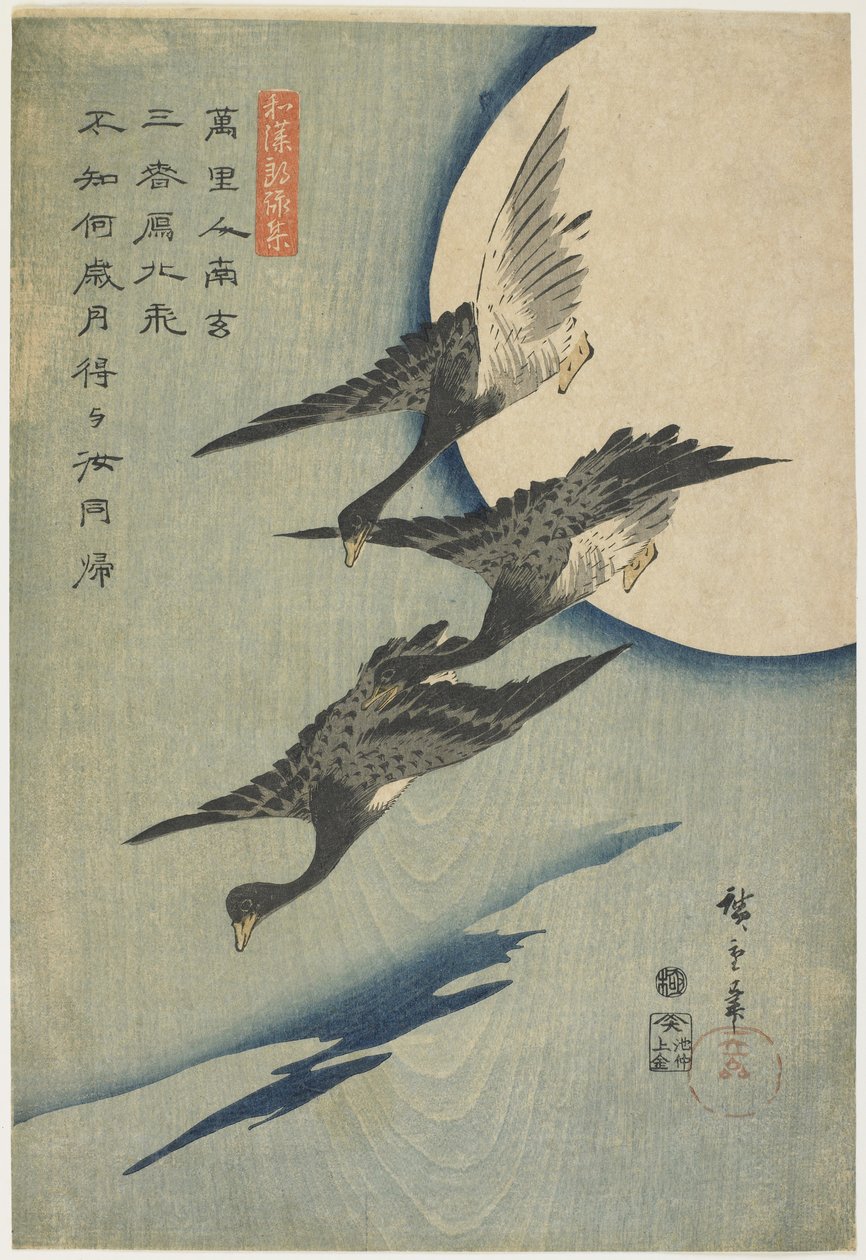 Oies contre la lune, 1837-44 - Utagawa Hiroshige