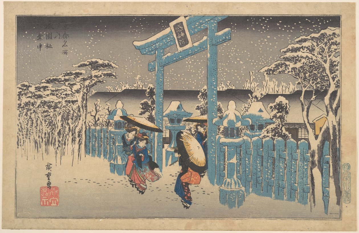 Le sanctuaire de Gion sous la neige - Utagawa Hiroshige