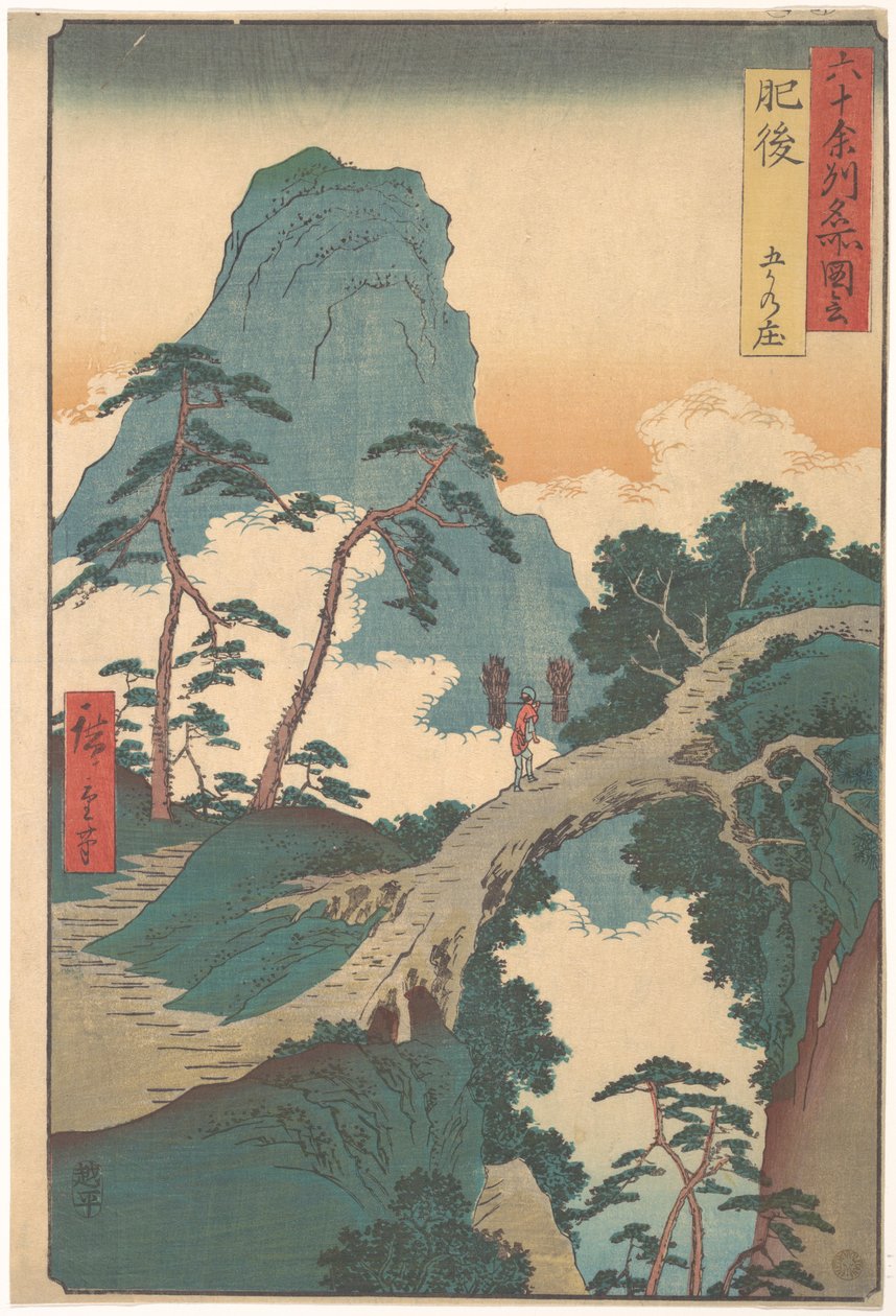 Goka no Shō, province de Higo, tiré de la série « Vues de lieux célèbres dans les quelque soixante provinces » - Utagawa Hiroshige