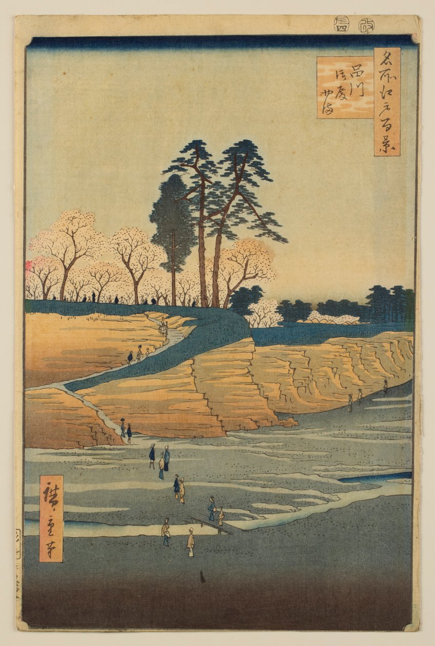 Gotenyama à Shinagawa, de la série «Cent vues célèbres d