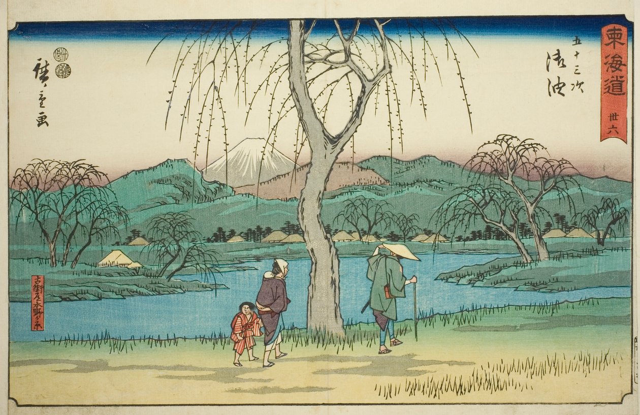 Goyu : Plaine de Motono le long de l