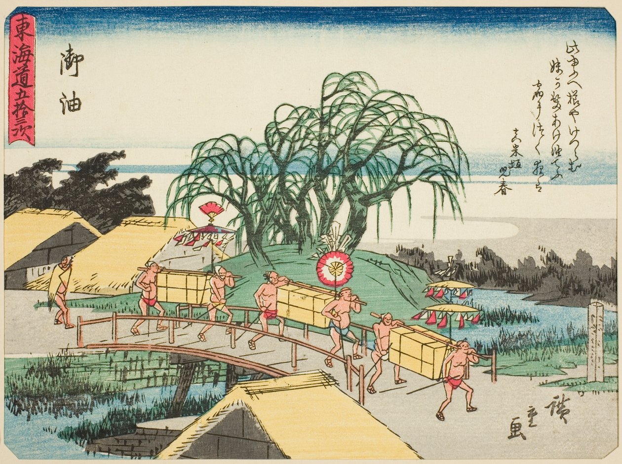 Goyu, de la série "Les cinquante-trois stations du Tokaido (Tokaido gojusan tsugi)," également connu sous le nom de Tokaido avec poème (Kyoka iri Tokaido) - Utagawa Hiroshige