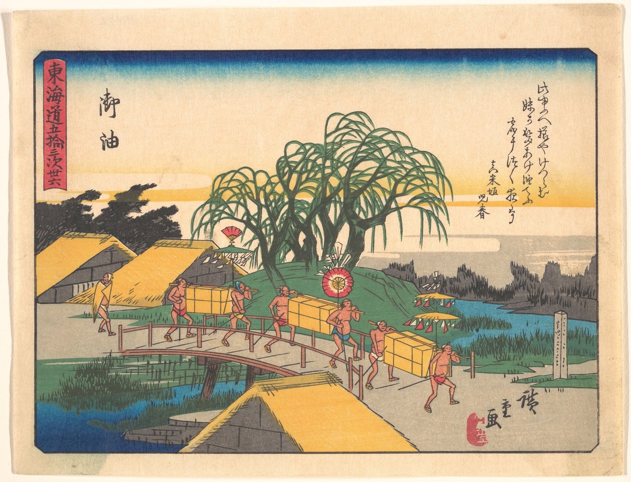Goyu, de la série Les cinquante-trois stations de la route du Tōkaidō - Utagawa Hiroshige