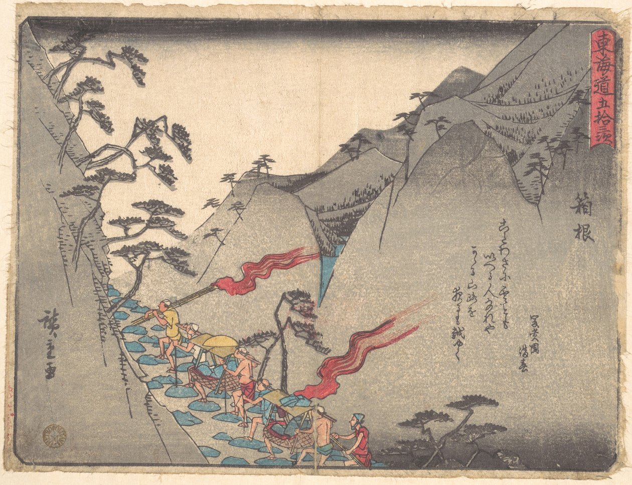 Hakone - Utagawa Hiroshige
