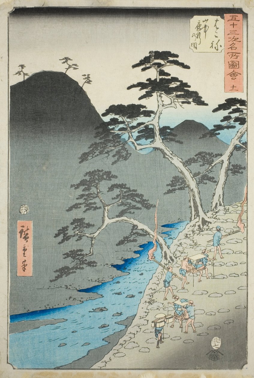 Hakone : Procession nocturne dans les montagnes (Hakone, sanchu yagyo no zu), no. 11 de la série "Vues célèbres des cinquante-trois stations (Gojusan tsugi meisho zue)," également connue sous le nom de Tokaido vertical - Utagawa Hiroshige