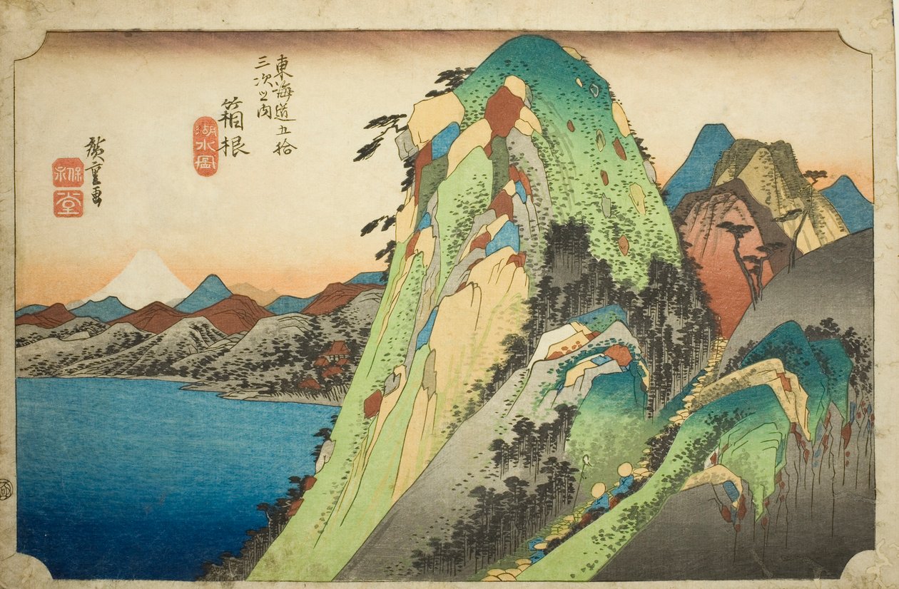 Hakone : Vue du lac (Hakone, kosui no zu), de la série "Les cinquante-trois stations de la route du Tokaido (Tokaido gojusan tsugi no uchi)," également connue sous le nom de Hoeido Tokaido - Utagawa Hiroshige