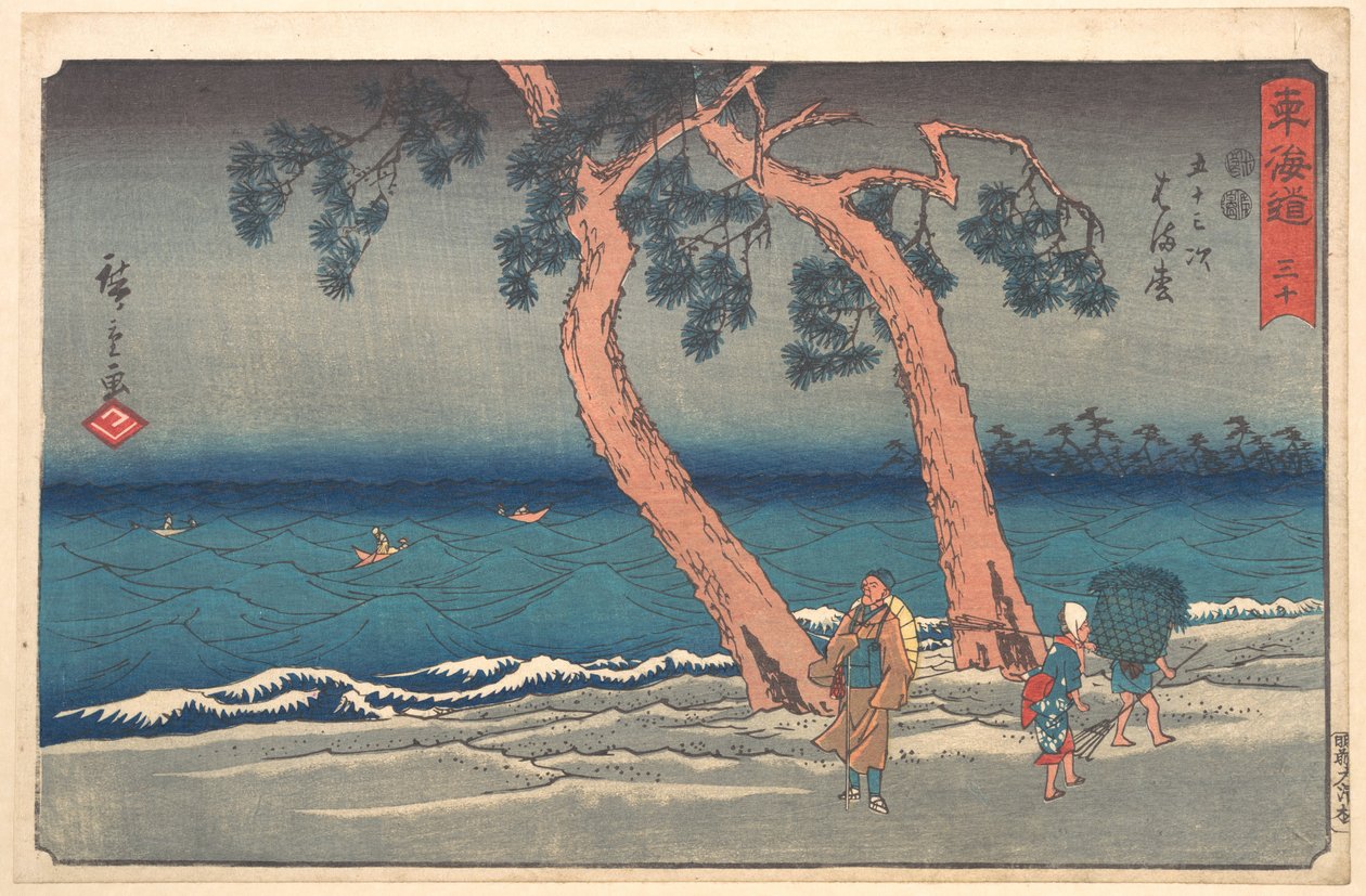 Relais de Hamamatsu - Utagawa Hiroshige