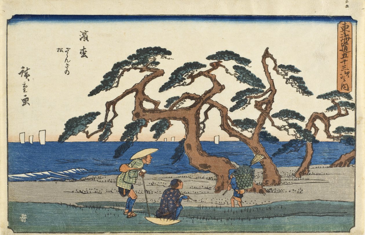 Hamamatsu : les pins murmurants - Utagawa Hiroshige