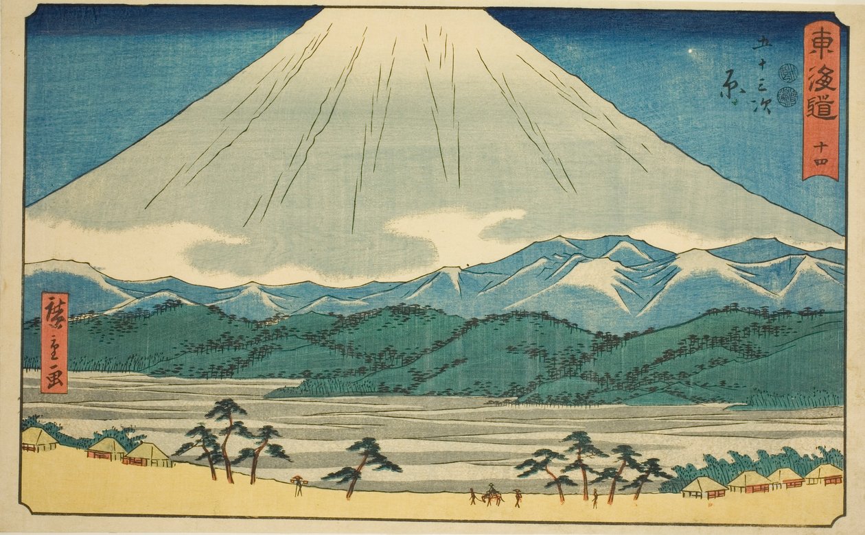 Hara—No. 14, de la série "Les cinquante-trois stations du Tokaido (Tokaido gojusan tsugi)" - Utagawa Hiroshige