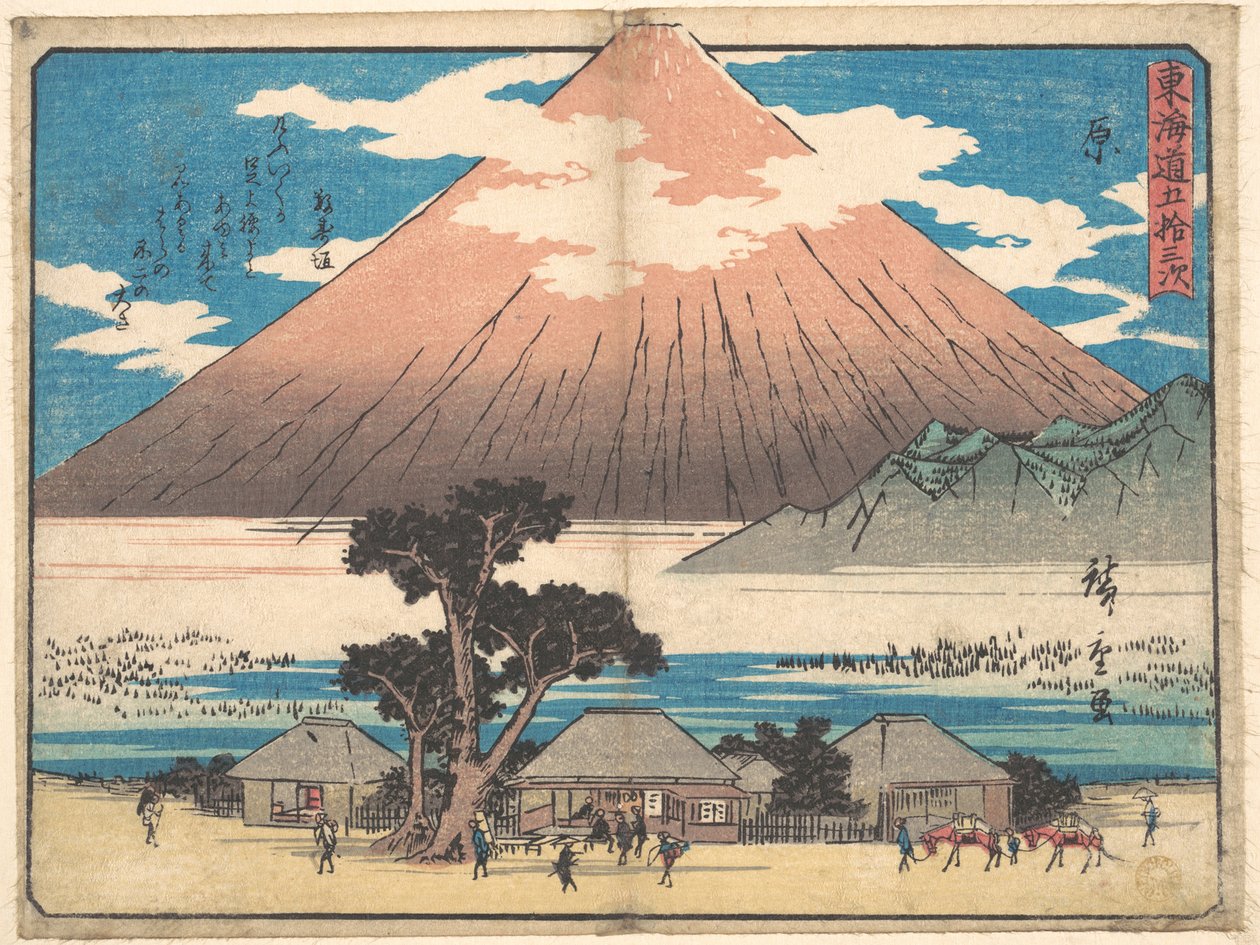 Hara - Utagawa Hiroshige