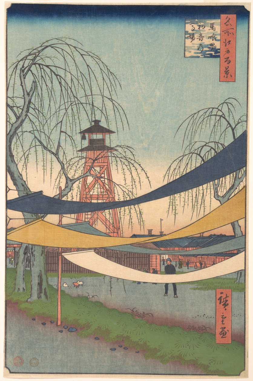 Hatsune no Baba ; Bakurocho - Utagawa Hiroshige