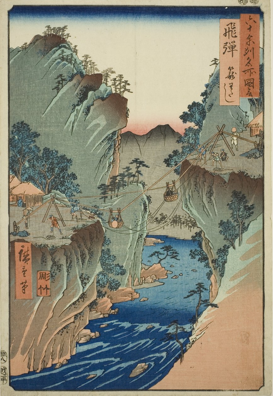 Province de Hida : Traversée en panier (Hida, Kagowatashi), de la série "Lieux célèbres des soixante et quelques provinces (Rokujuyoshu meisho zue)" - Utagawa Hiroshige