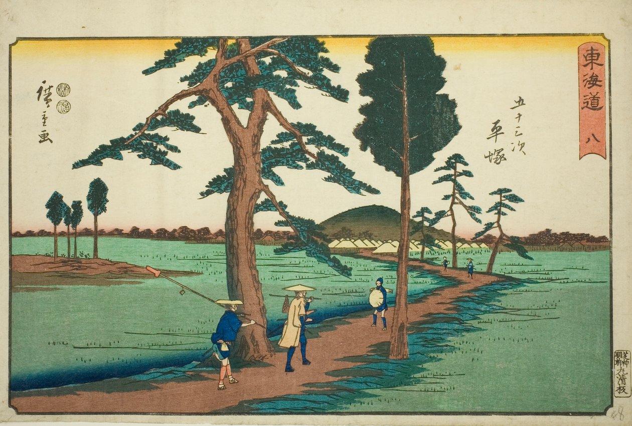 Hiratsuka—No. 8, de la série "Les cinquante-trois stations du Tokaido" - Utagawa Hiroshige