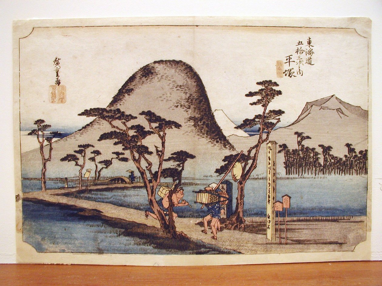 Hiratsuka, 8e des 53 stations du Tōkaidō, de la série Les cinquante-trois stations du Tōkaidō - Utagawa Hiroshige