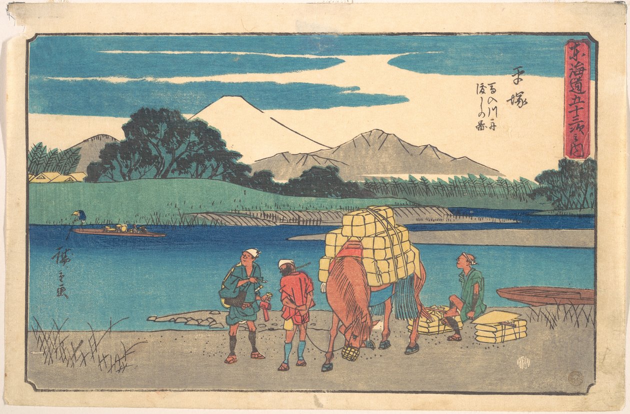 Hiratsuka : bac sur le fleuve Banyū - Utagawa Hiroshige