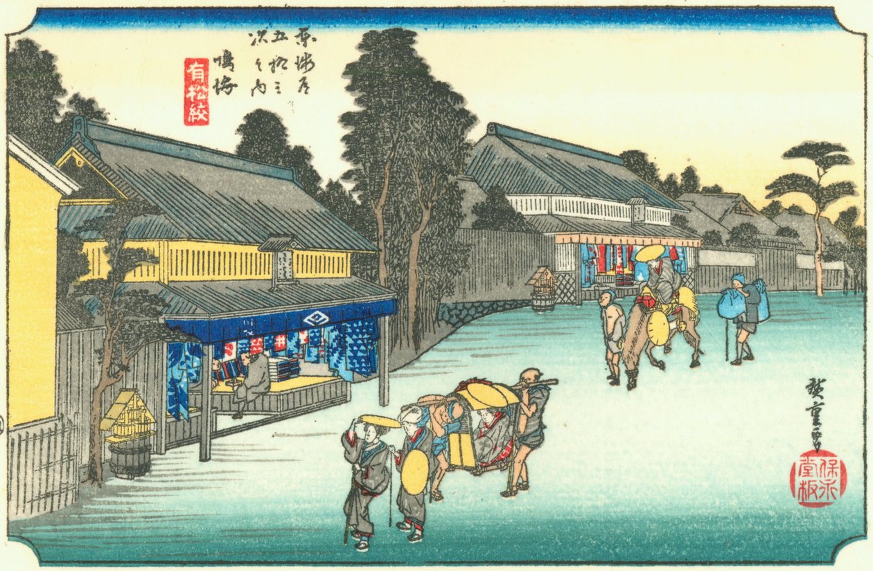Hiroshige41 narumi - Utagawa Hiroshige