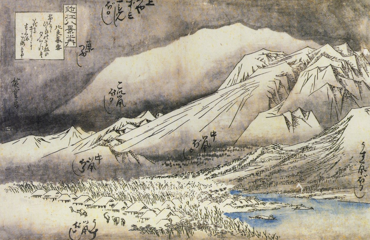 Hiroshige, Une montagne dans la neige - Utagawa Hiroshige
