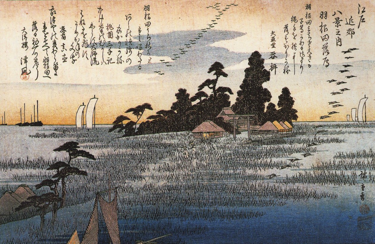 Hiroshige Un sanctuaire parmi les arbres d