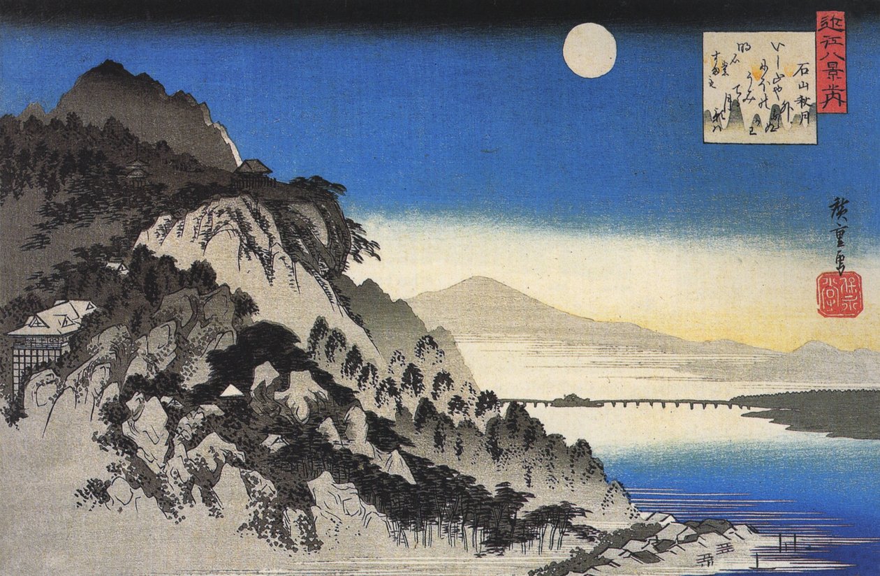 Hiroshige Pleine lune sur un paysage de montagne - Utagawa Hiroshige