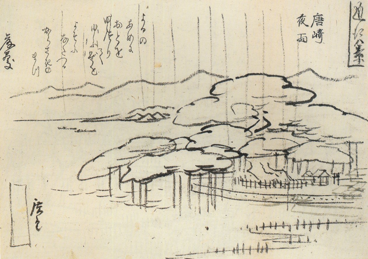 Hiroshige, Forte pluie sur un pin - Utagawa Hiroshige
