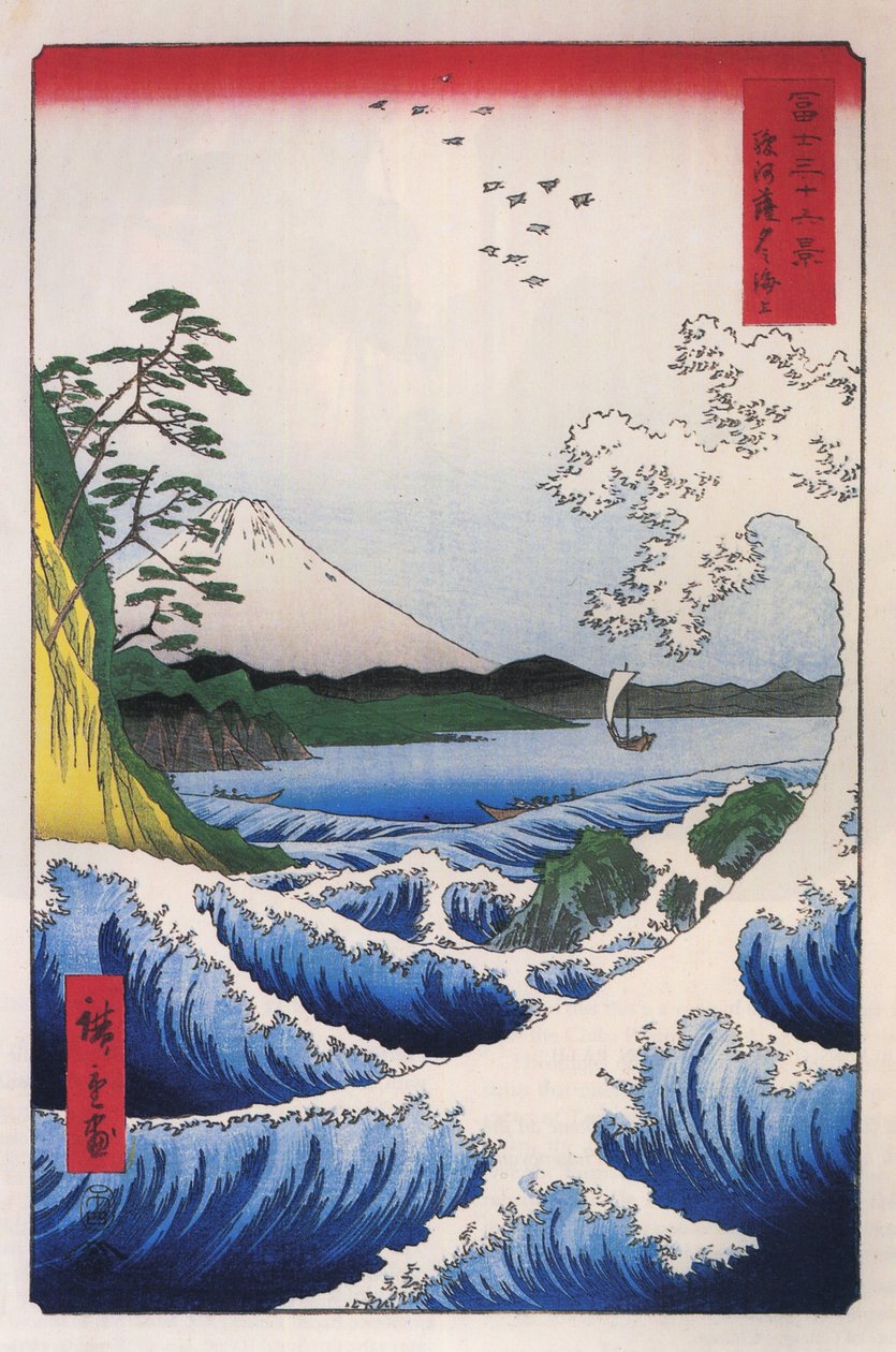 Hiroshige Mt fuji 2 - Utagawa Hiroshige