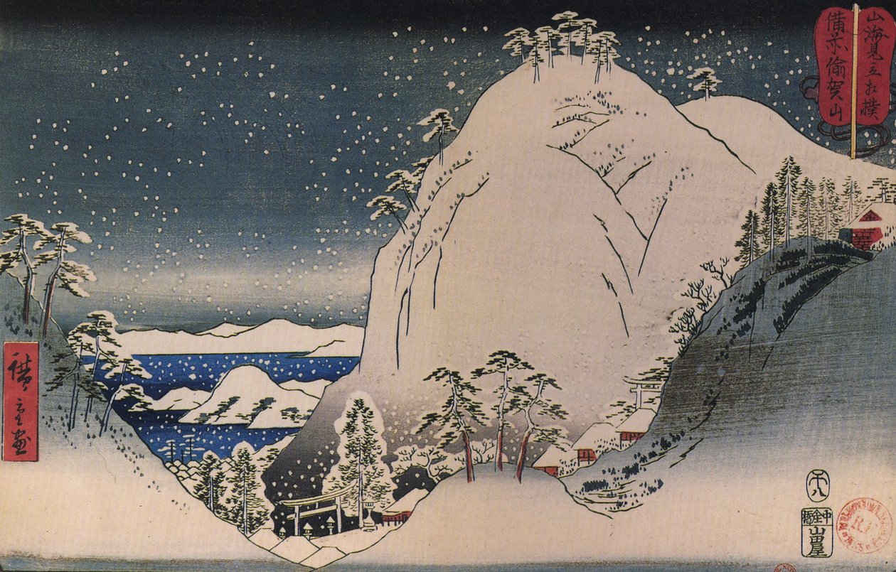 Hiroshige, sanctuaires dans les montagnes enneigées - Utagawa Hiroshige