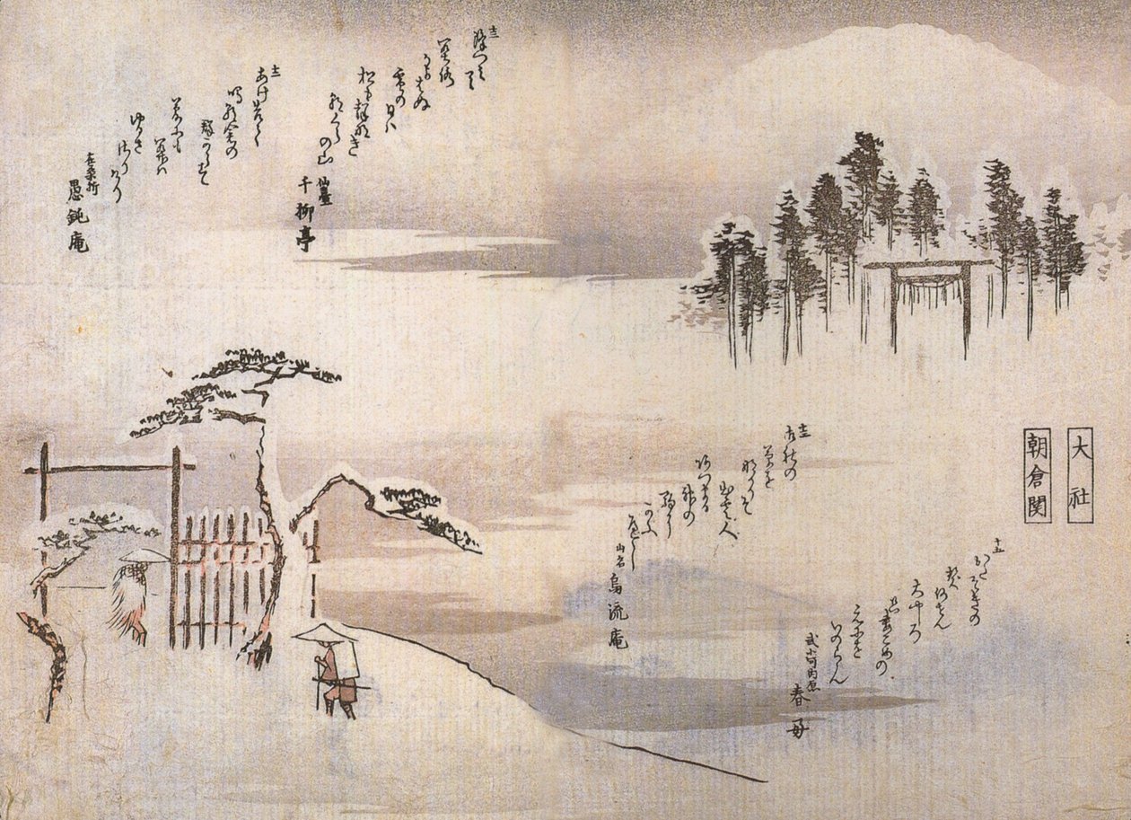 Hiroshige, Deux hommes près d
