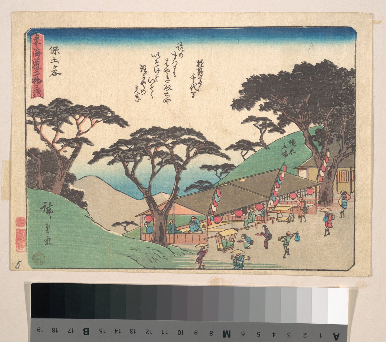 Hodogaya - Utagawa Hiroshige