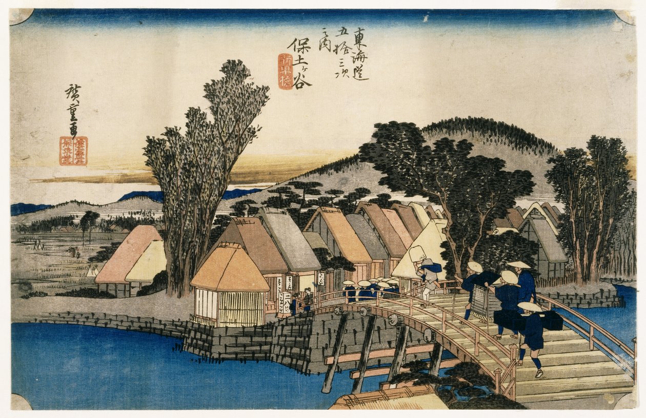 Hodogaya, Shinkame Bashi, Station 5 - Utagawa Hiroshige