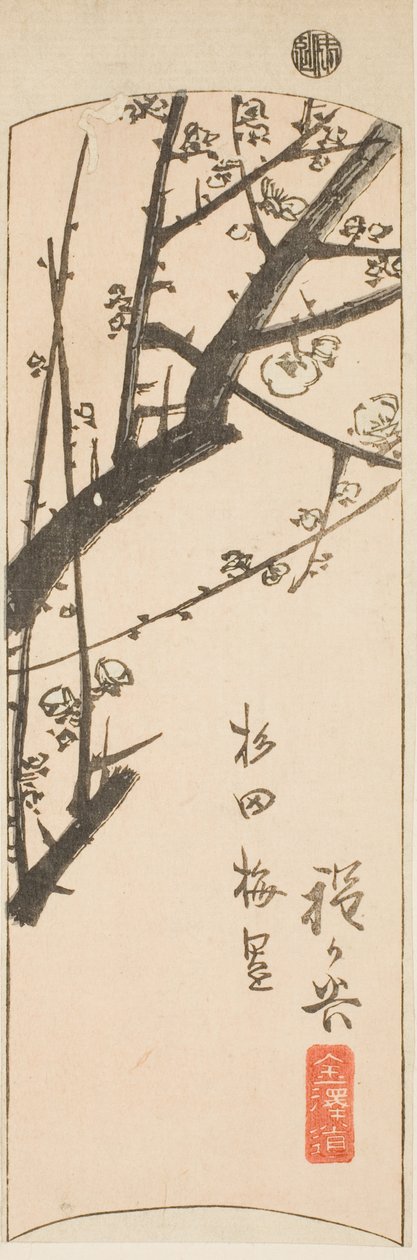 Hodogaya, section de la feuille n° 2 de la série "Images découpées du Tokaido" - Utagawa Hiroshige