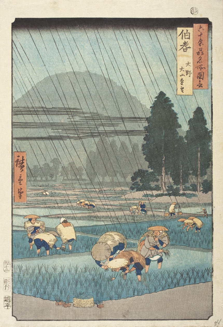 Province de Hōki : Ōno, vue lointaine du mont Daisen - Utagawa Hiroshige
