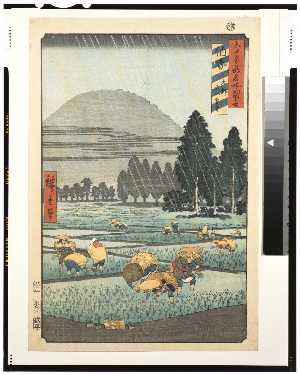 Province de Hoki, Ono, vue lointaine du mont Daisen, 1853 - Utagawa Hiroshige