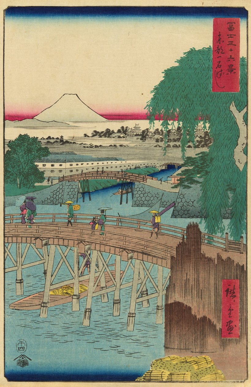 Pont Ichikoku dans la Capitale de l