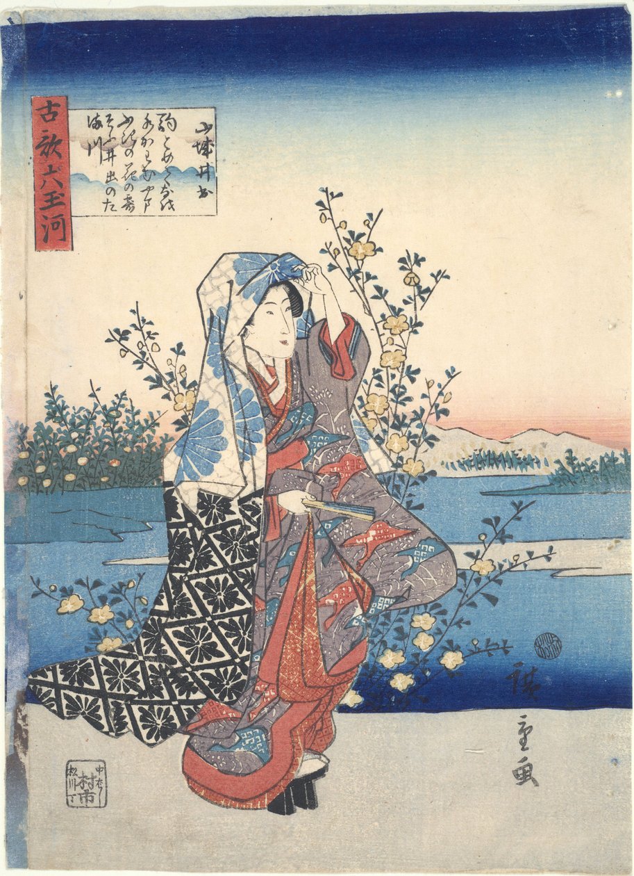 La rivière Ide Tama dans la province de Yamashiro, de la série Six rivières joyaux dans les poèmes anciens - Utagawa Hiroshige