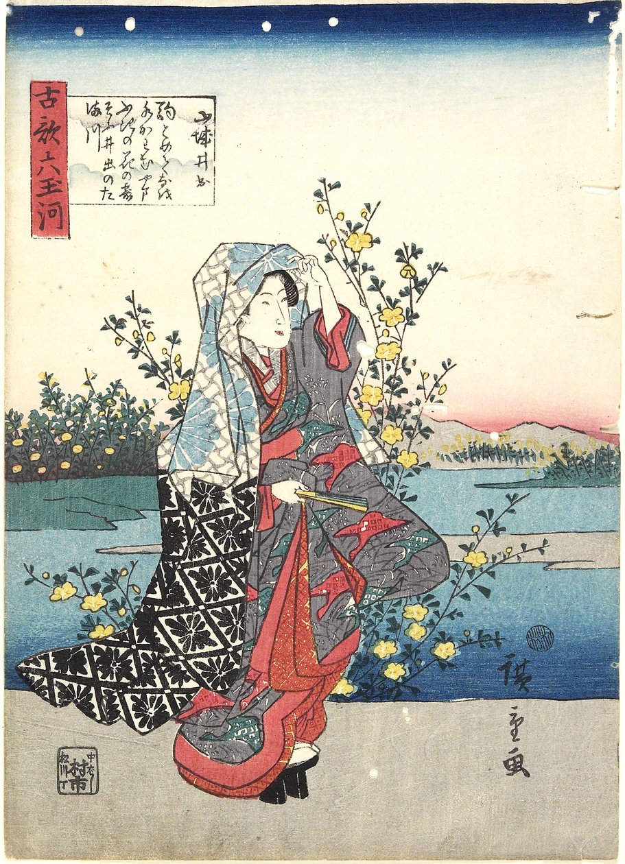 Ide dans la province de Yamashiro, 1843-1847 - Utagawa Hiroshige