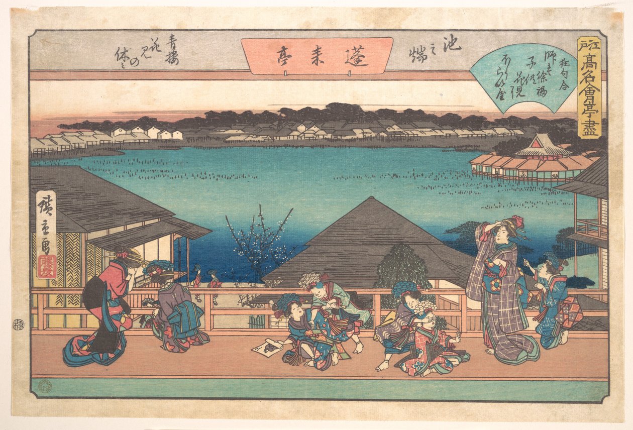 Ikeno Mata (Horai-ya) - Utagawa Hiroshige