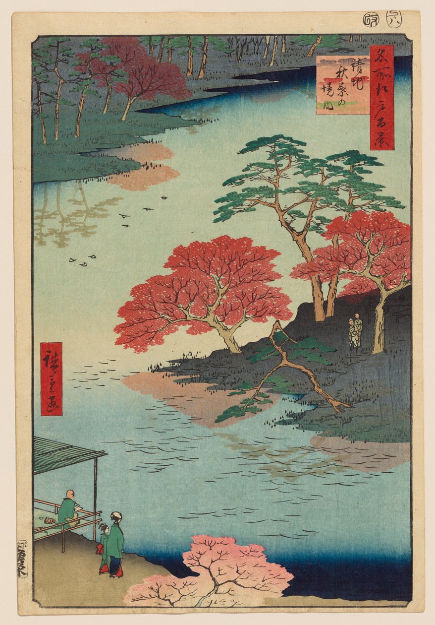 Intérieur du sanctuaire Akiba, Ukeji - Utagawa Hiroshige
