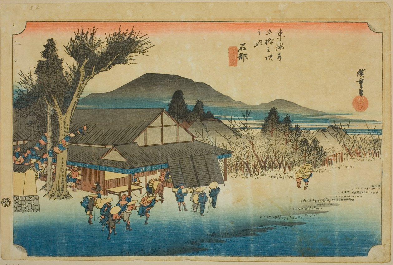 Ishibe: Village de Megawa (Ishibe, Megawa no sato), de la série "Les Cinquante-trois Stations du Tokaido (Tokaido gojusan tsugi no uchi)," également connue sous le nom de Hoeido Tokaido - Utagawa Hiroshige
