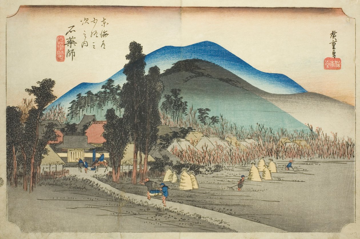 Ishiyakushi : Temple d