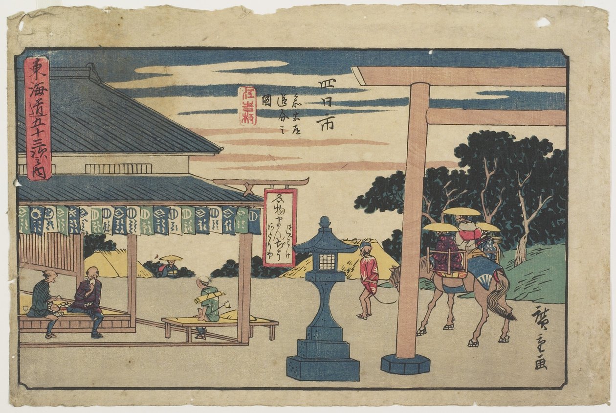 Maison de Thé Itomiya à la Fourche de Yokkaichi, 1841-1842 - Utagawa Hiroshige