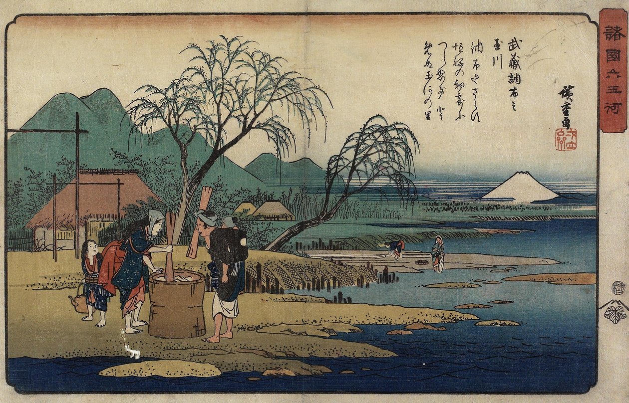 Rivière Bijou de Cho_fu dans la province de Musashi, 1835-1837 - Utagawa Hiroshige