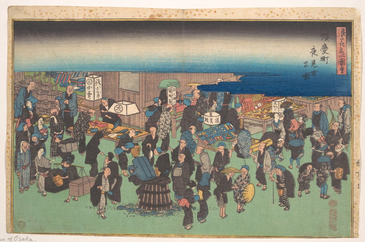 Marché du soir dans la ville de Junkei - Utagawa Hiroshige