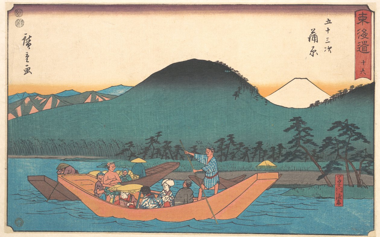 Kambara - Utagawa Hiroshige