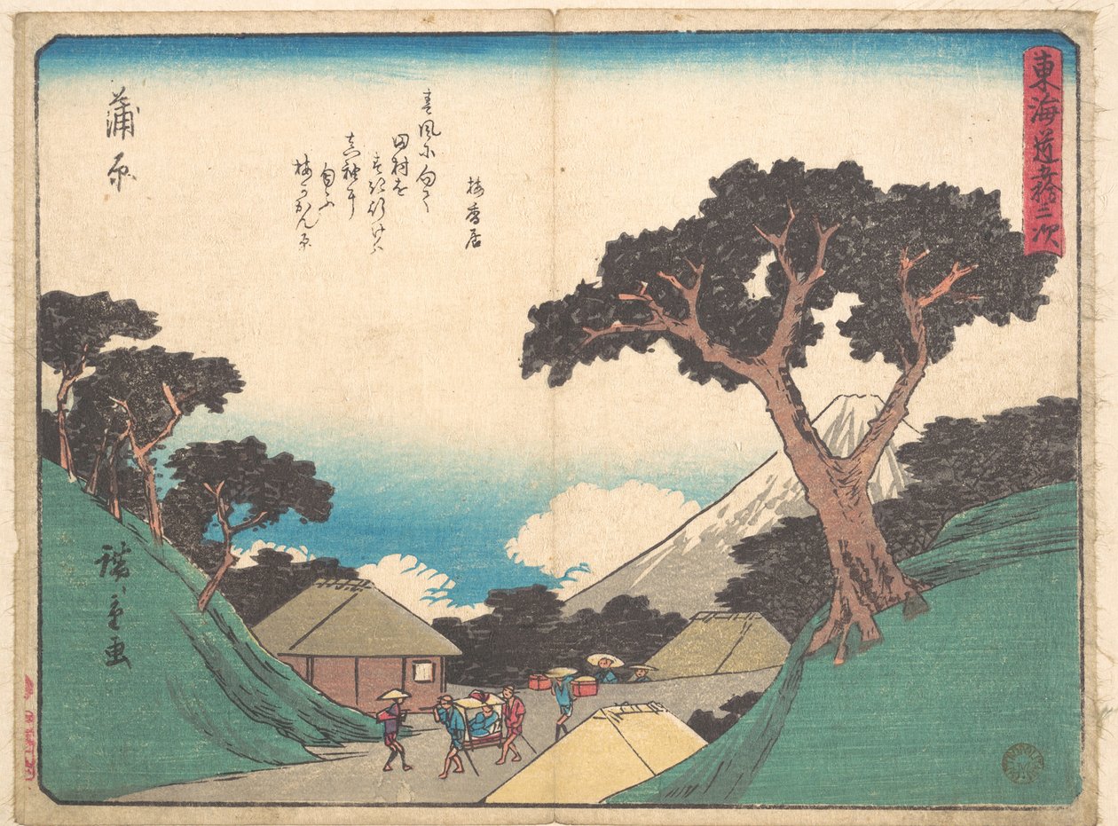Kambara - Utagawa Hiroshige
