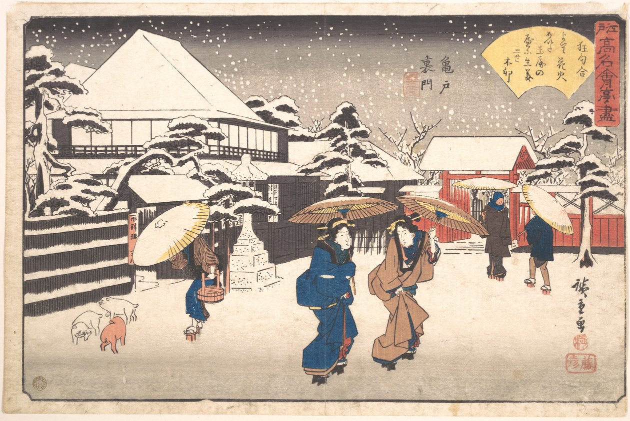 Kameido Uramon (Tama-ya) - Utagawa Hiroshige