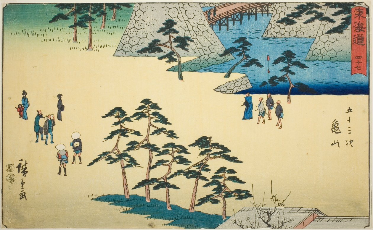 Kameyama—No. 47, de la série "Les cinquante-trois stations du Tokaido (Tokaido gojusan tsugi)", également connue sous le nom de Reisho Tokaido - Utagawa Hiroshige
