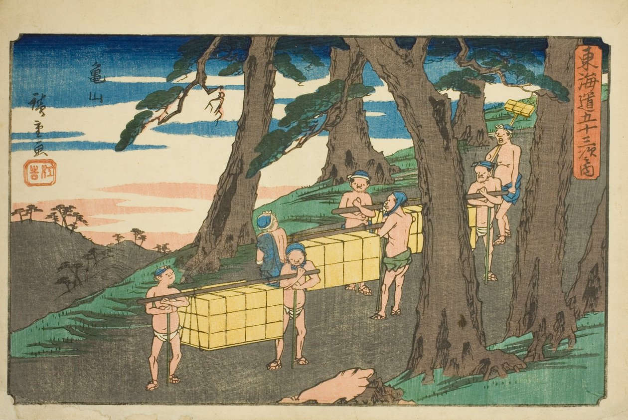 Kameyama, de la série "Les cinquante-trois stations du Tokaido (Tokaido gojusan tsugi no uchi)", également connue sous le nom de Gyosho Tokaido - Utagawa Hiroshige