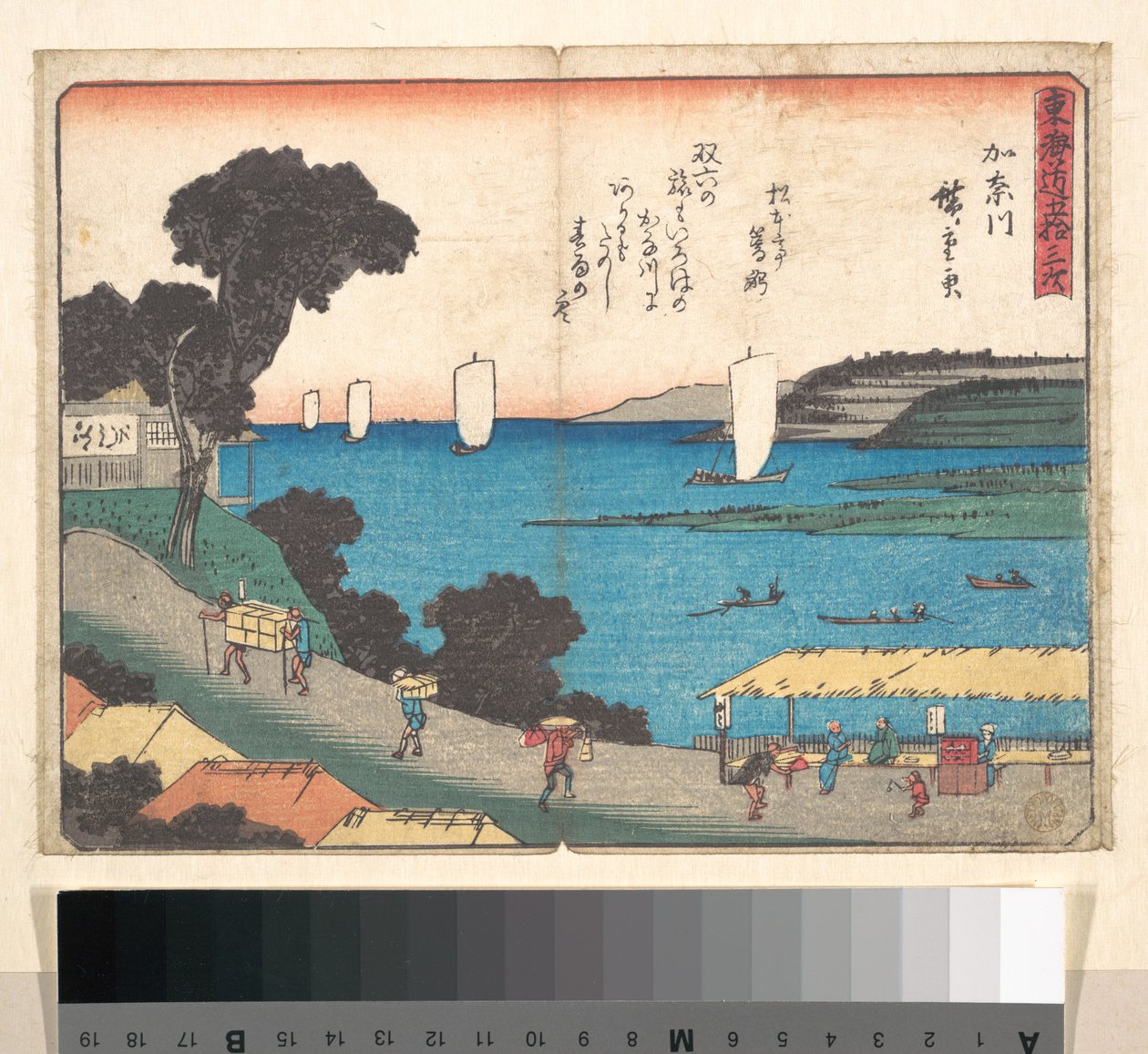 Kanagawa - Utagawa Hiroshige