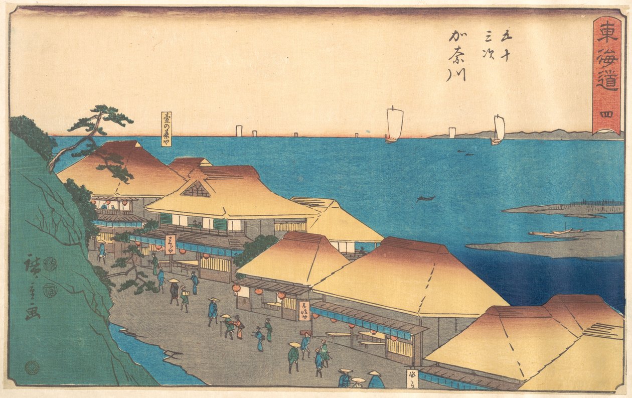 Kanagawa - Utagawa Hiroshige